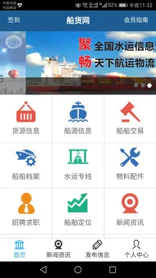 ����֮��(ˮ����Ϣƽ̨)