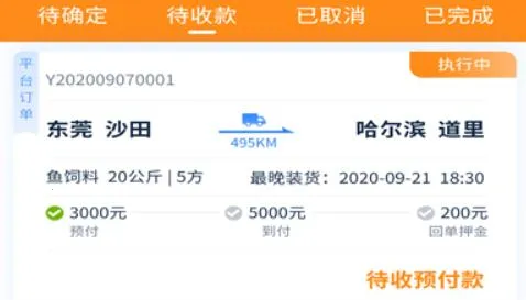 ����ͨ2025�ٷ����°汾