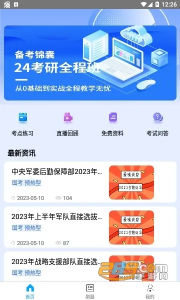 �Ϲ�����(���Ͻ���ƽ̨)