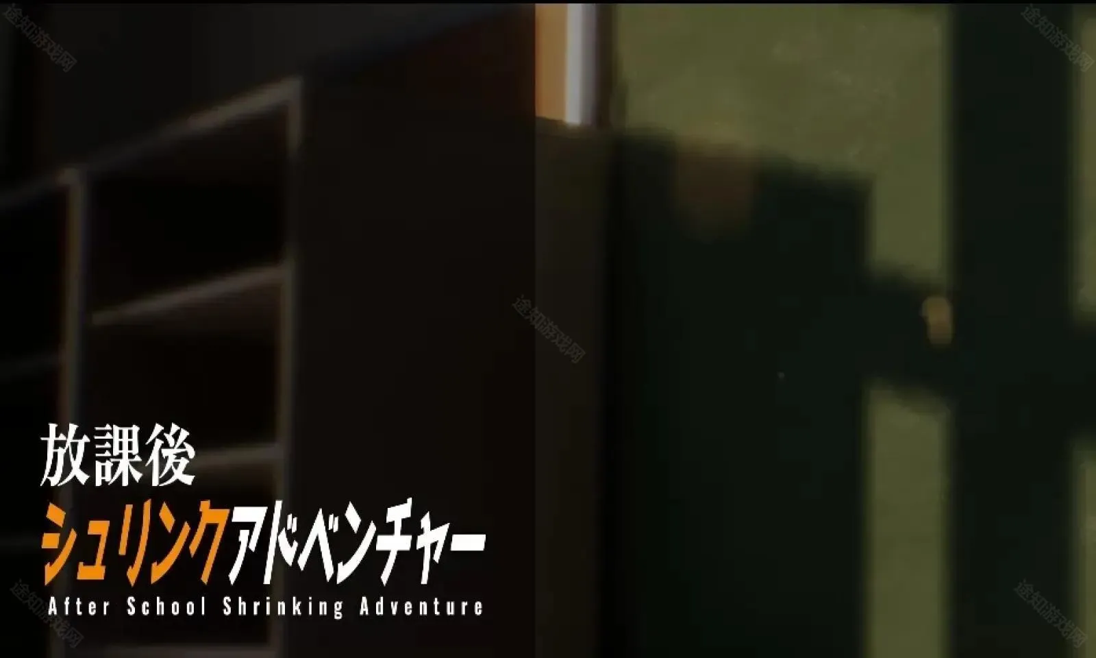 ��ѧ�����С��ð��(У԰����ð����Ϸ)