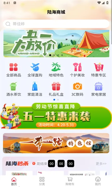 ½���̳�(�ֻ�����ƽ̨)