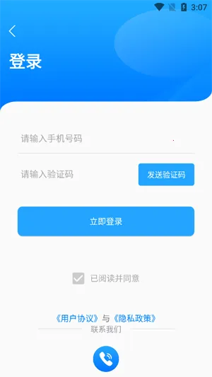 �������ֹ������ֻ���