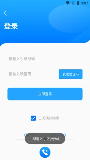 �������ֹ������ֻ���