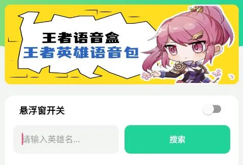 ����������(������ҫ������)