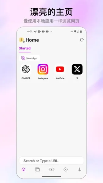 Stay�����2025���°汾