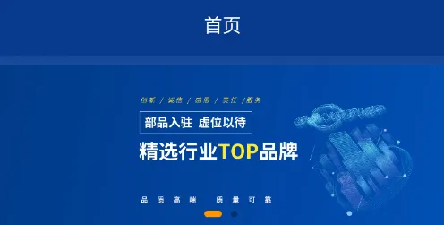 ������ѡ(��������칫ƽ̨)