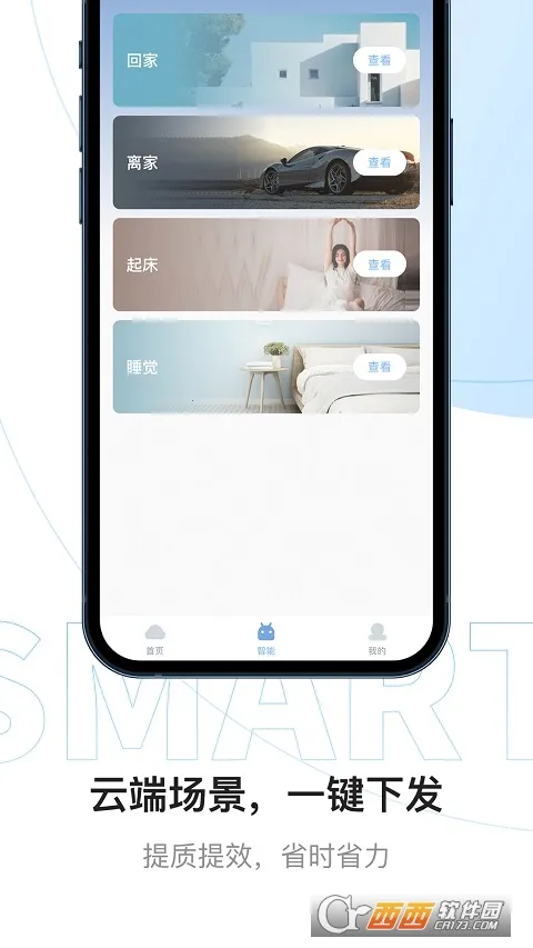 �ס�칤2025�ٷ����°汾