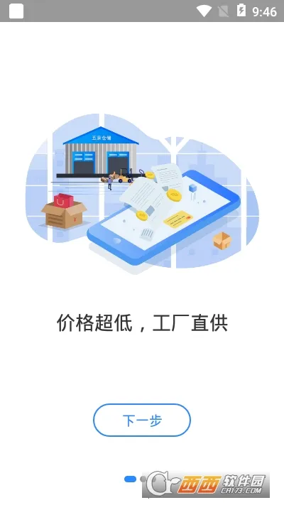 �復���İ�׿���ֻ���