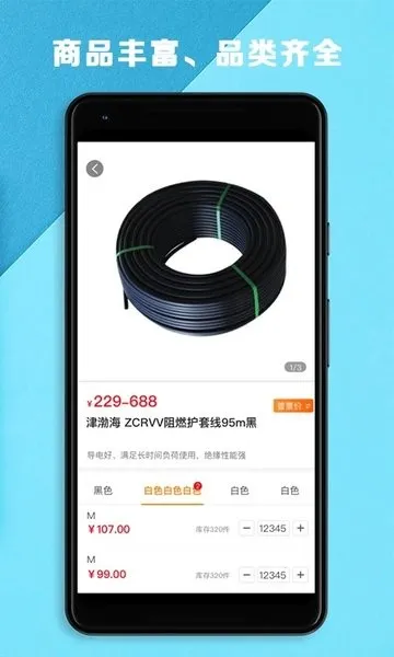 �復���İ�׿���ֻ���