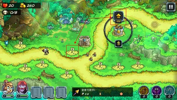 王国保卫战5传奇(策略塔防游戏) 王国保卫战5传奇(策略塔防游戏)