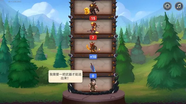 勇士争霸赤胆联盟(冒险rpg游戏) 勇士争霸赤胆联盟(冒险rpg游戏)