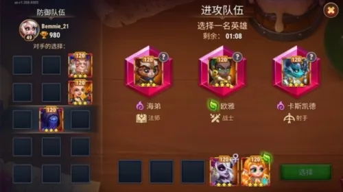 勇士争霸赤胆联盟(冒险rpg游戏) 勇士争霸赤胆联盟(冒险rpg游戏)