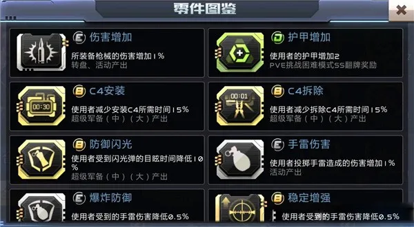 ȫ��ǹս2(���������Ϸ)