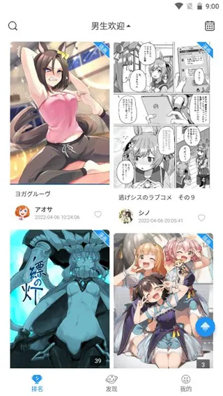 Pix站助手2025官方正版 Pix站助手2025官方正版