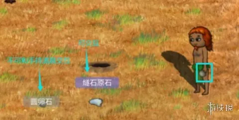 村落人生安卓版手机版 村落人生安卓版手机版