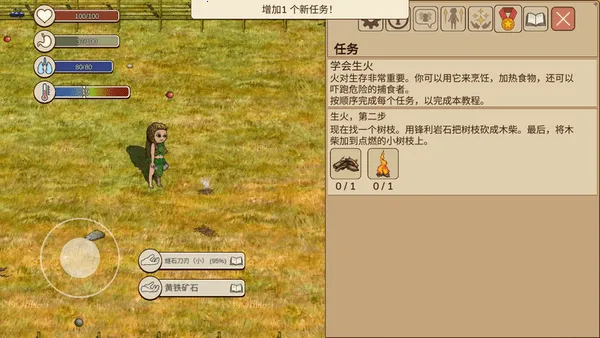 村落人生安卓版手机版 村落人生安卓版手机版