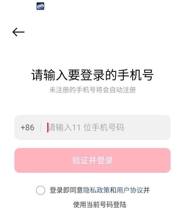 围观短剧(短剧播放平台) 围观短剧(短剧播放平台)