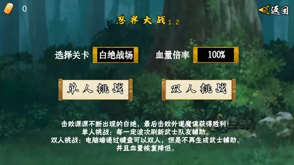 像素火影仙自九鸣最新手机版 像素火影仙自九鸣最新手机版