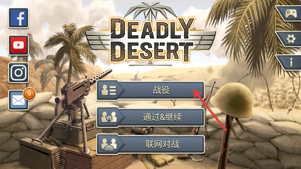 1943����ɳĮ�����ֻ���