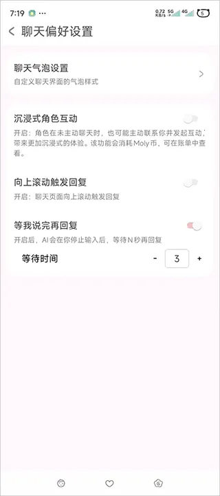 lovemo2025最新版本 lovemo2025最新版本