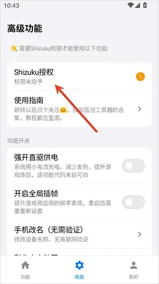 ���ӹ����������ֻ���