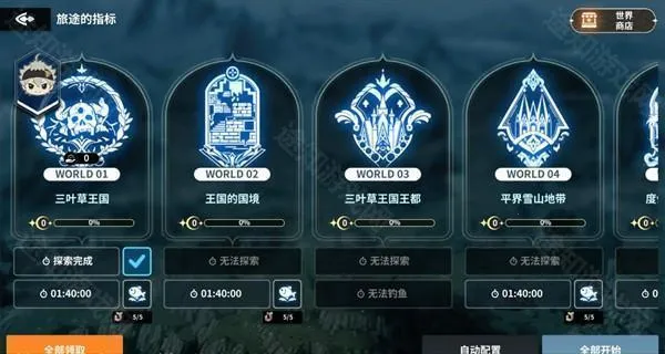 ��ɫ��Ҷ��ħ����֮��(���ƻغ���Ϸ)