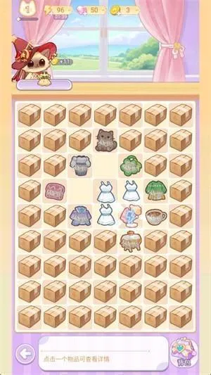 �����ռ�(������Ӫ��װ��Ϸ)