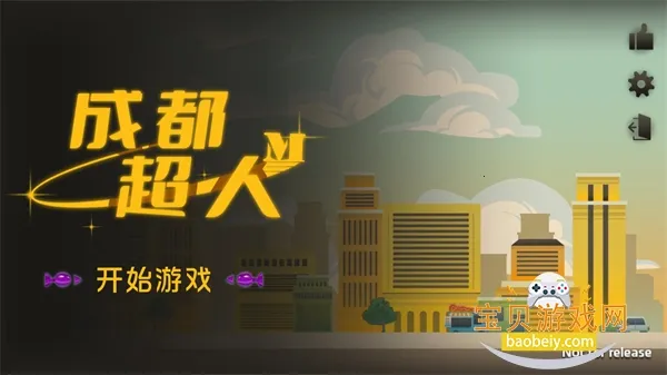 �ɶ�����2025���°汾