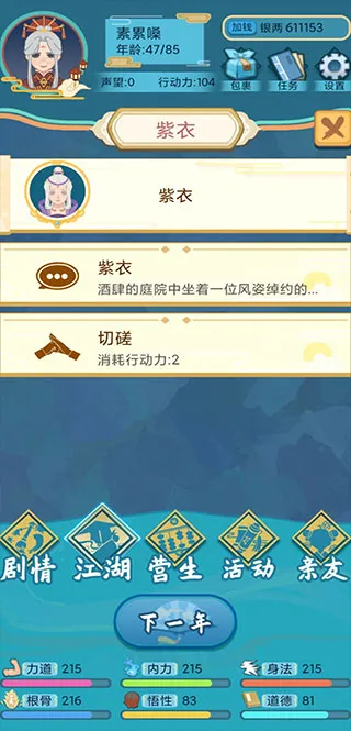 ��������(����ģ����Ϸ)