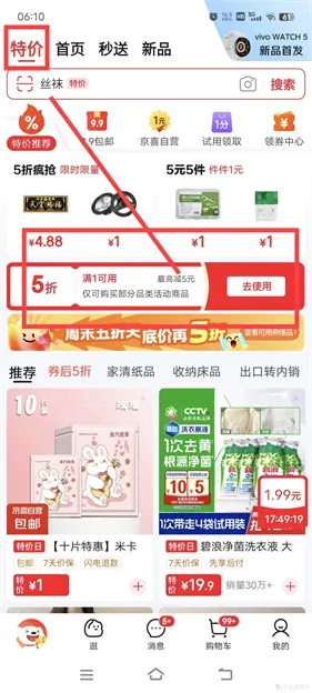 ����(���繺��ƽ̨)