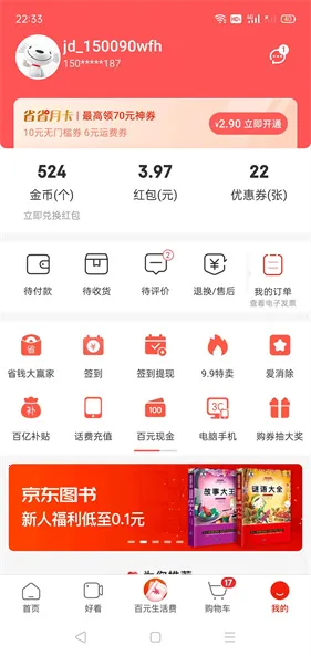 ����(���繺��ƽ̨)