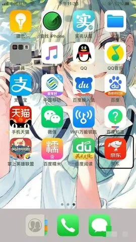 ����(���繺��ƽ̨)