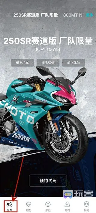 ����Ħ��(Ħ�����ܷ���)