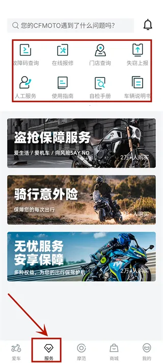 ����Ħ��(Ħ�����ܷ���)