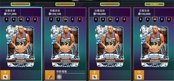 NBA2K25梦幻球队(篮球竞技游戏) NBA2K25梦幻球队(篮球竞技游戏)