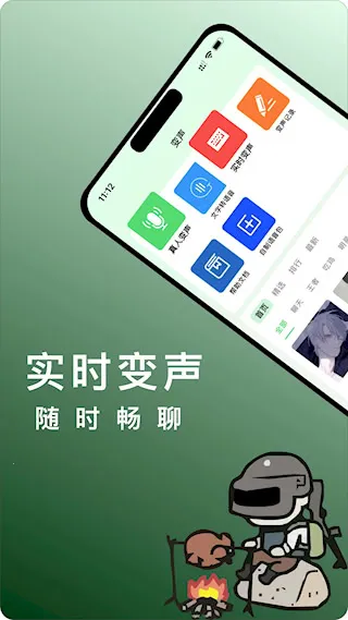 ������vox(������������)