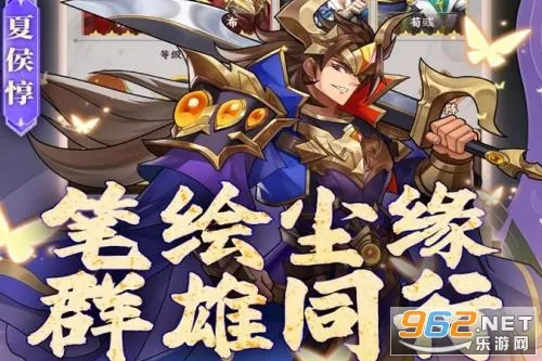 繁华梦(三国策略卡牌游戏) 繁华梦(三国策略卡牌游戏)