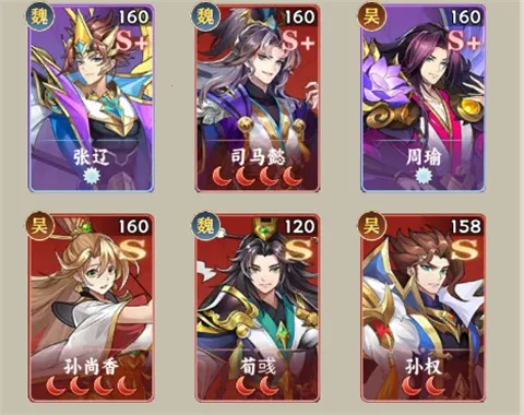 繁华梦(三国策略卡牌游戏) 繁华梦(三国策略卡牌游戏)