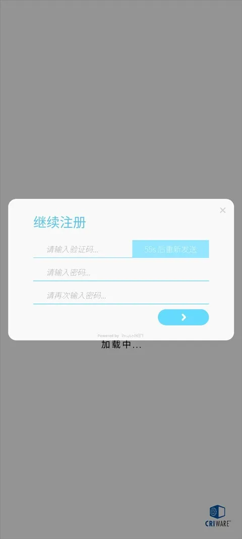 律动轨迹(音乐节奏游戏) 律动轨迹(音乐节奏游戏)