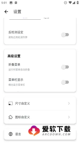 ����������2025���°汾