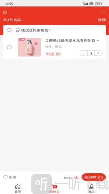 �Ź�ѡ(���ʹ���ƽ̨)