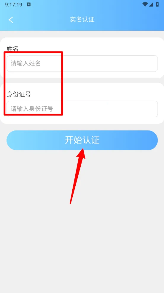 �����˺�2026�ٷ����°汾