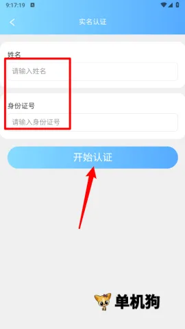 �����˺�2026�ٷ����°汾