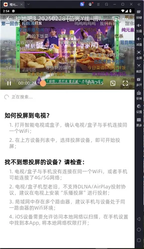 橙光视频(视频互动平台) 橙光视频(视频互动平台)