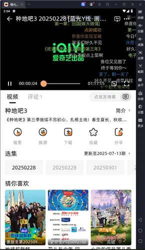 橙光视频(视频互动平台) 橙光视频(视频互动平台)