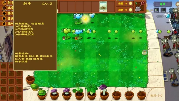 ֲ���ս��ʬ�����2025���°汾