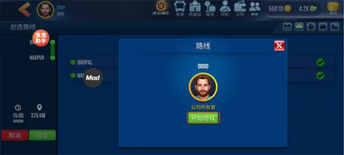 �ռ���ʿģ������3D(��ʿ��ʻģ����Ϸ)