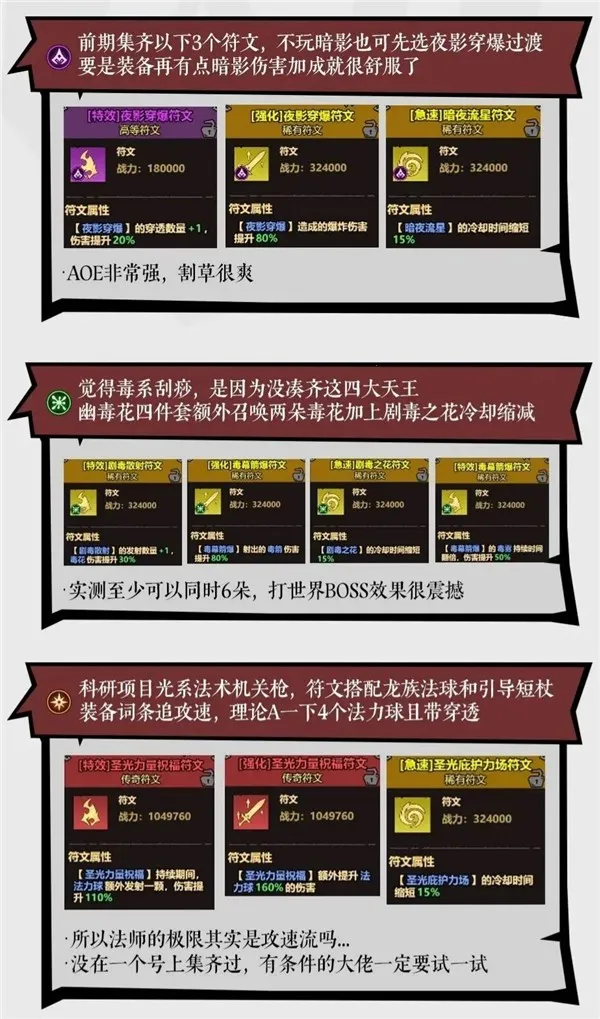 �޾�̽�ն�(ð��ս����Ϸ)