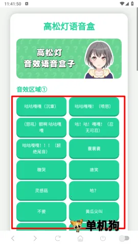 ���ɵ������а�׿���ֻ���