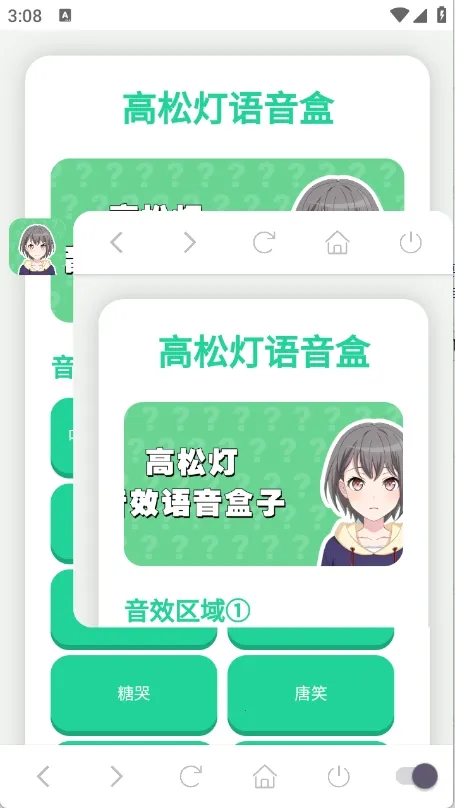 ���ɵ������а�׿���ֻ���